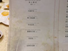 菜单-绿波廊(豫园店)
