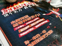 -木屋烧烤(大运店)