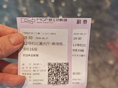 -中影梦工坊影城(加州杜比·激光·尊荣影城)