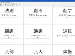 -帝京日语(春熙路旗舰校区)