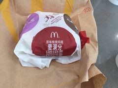 原味板烧鸡腿麦满分-麦当劳(深圳北站高铁店)