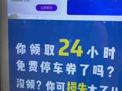 -天宫院地面停车场