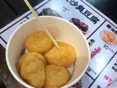 -黑色经典臭豆腐·湖南特产(太平街口店)