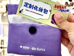 -开元商城(钟楼店)