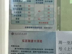 -北京大学第一医院(西城厂桥院区)