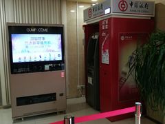 -中山大学附属肿瘤医院体检中心