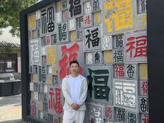 -北京凤凰岭