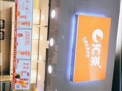 -汇茶(上邦店)