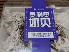 -皇家美孚(海云庵店)