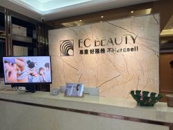 -EC BEAUTY易思美容