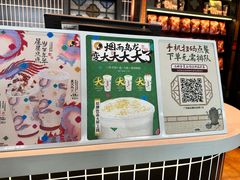 -茶理宜世(广州南站（站内）3楼B17检票口店)