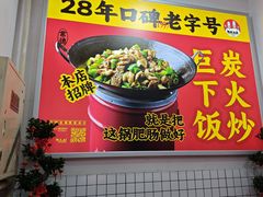 -张氏父子常德肠子馆(红星总店)
