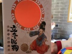 -南京大牌档(中山陵店)