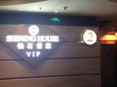 -飞扬影城(正佳IMAX店)