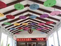 -花港海航度假酒店·中餐厅