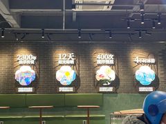 大堂-悸动(吴泾宝龙广场店)