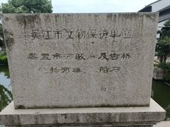 -黎里古镇