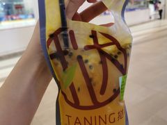 -挞柠·手打柠檬茶(百信广场西区店)