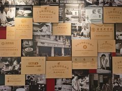 -民信老铺(双皮奶博物馆店)