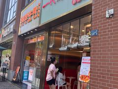 -一代烤翅王(大汉口店)