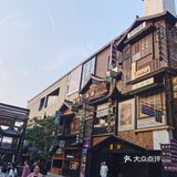 罍街小游记