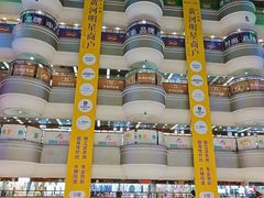 -黄河时装城(虎门店)