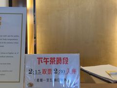 -美心皇宫(沙田大会堂店)