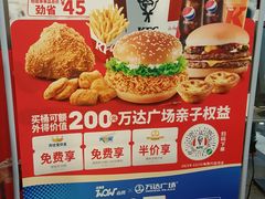 -肯德基(津滨店)