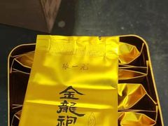 -北京张一元茶庄(黑龙江省旗舰店)