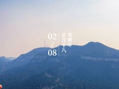 -千佛山风景名胜区