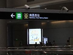 -南昌西站(地铁站)