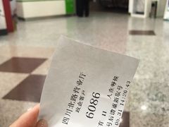 -中国电信(四川北路营业厅)