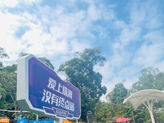 -景山公园