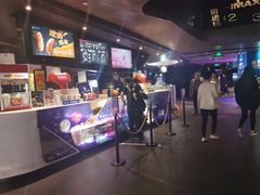 -博纳UA影城(KK Mall IMAX店)