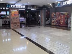 -SFC上影百联影城(虹口店)