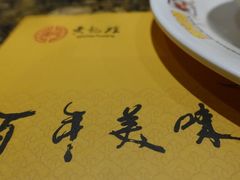 -黄记煌三汁焖锅(新世纪广场店)
