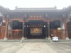 -川北道署