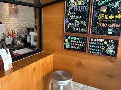 -YOLO COFFEE悠乐咖啡