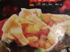 -宝源饺子(麦子店街店)