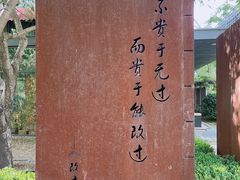 -金宫殿故址