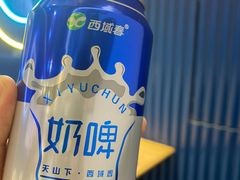 奶啤-壹粉屋新疆炒米粉(建外SOHO东区店)