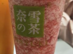 -奈雪的茶(凯德新都心店)