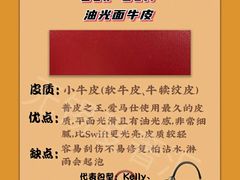 -妃鱼奢侈品回收寄卖(太古汇店)