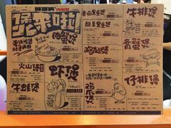 -胖哥俩肉蟹煲(厦门中华城店)