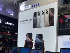 -胜灿苹果华为手机电脑维修回收(徐汇店)