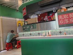 -食盈碗仔翅(星玺广场店)