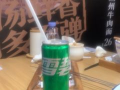 -马记永·兰州牛肉面(3019君尚店)