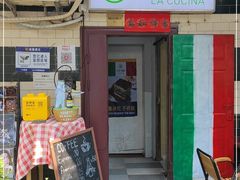 门面-后厨意餐La Cucina(外交公寓店)