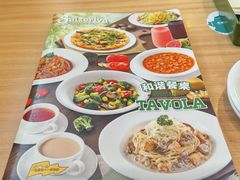 -萨莉亚意式餐厅(深南茂业店)
