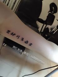 iphone_upload_pic-周忆刺青原创设计定制